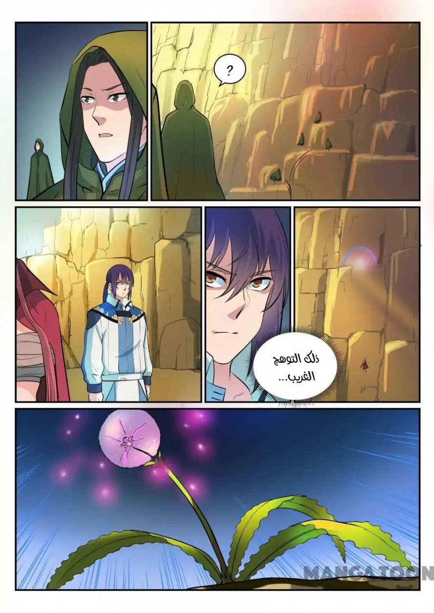 image of episode